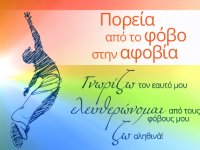 1146_crop_200x150_poreia-slider