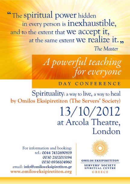 DAY CONFERENCE IN LONDON