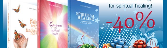 This Christmas gift your loved ones a&nbsp;book!