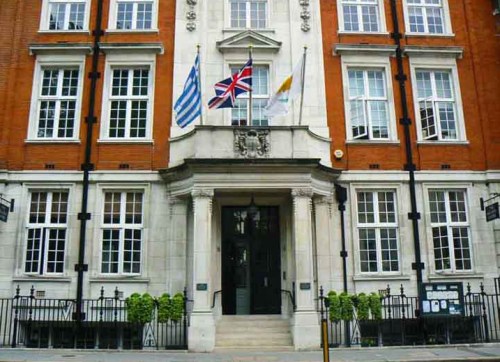 hellenic-centre-photo