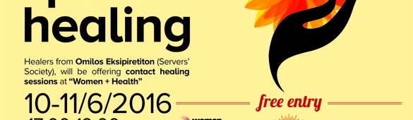 Experience the energy of Spiritual Healing – 10 and 11 June 2016, London Experience the energy of Spiritual Healing – 10 and 11 June 2016, London