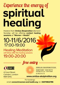 POSTER_01_HEALING_new