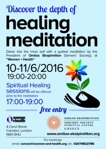 POSTER_02_MEDITATION_new