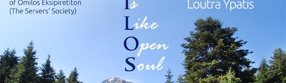 Join our international winter&nbsp;seminar!