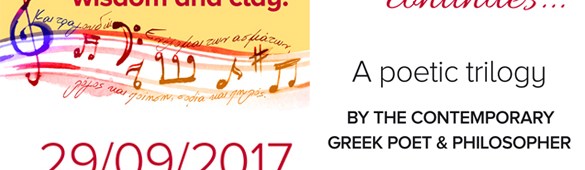 “And I sing. I bear the chants, word and poetry, wisdom and clay.” The journey continues…A poetic trilogy by the contemporary Greek poet and philosopher Dimitris&nbsp;Kakalidis