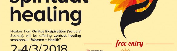 Omilos will be at Women+Health to offer spiritual healing and meditation from 2 to 4 March&nbsp;2018