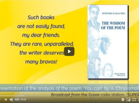 Presentation-review of the book “The Wisdom of the Poem” in a Greek radio&nbsp;show